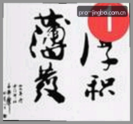 赵阳